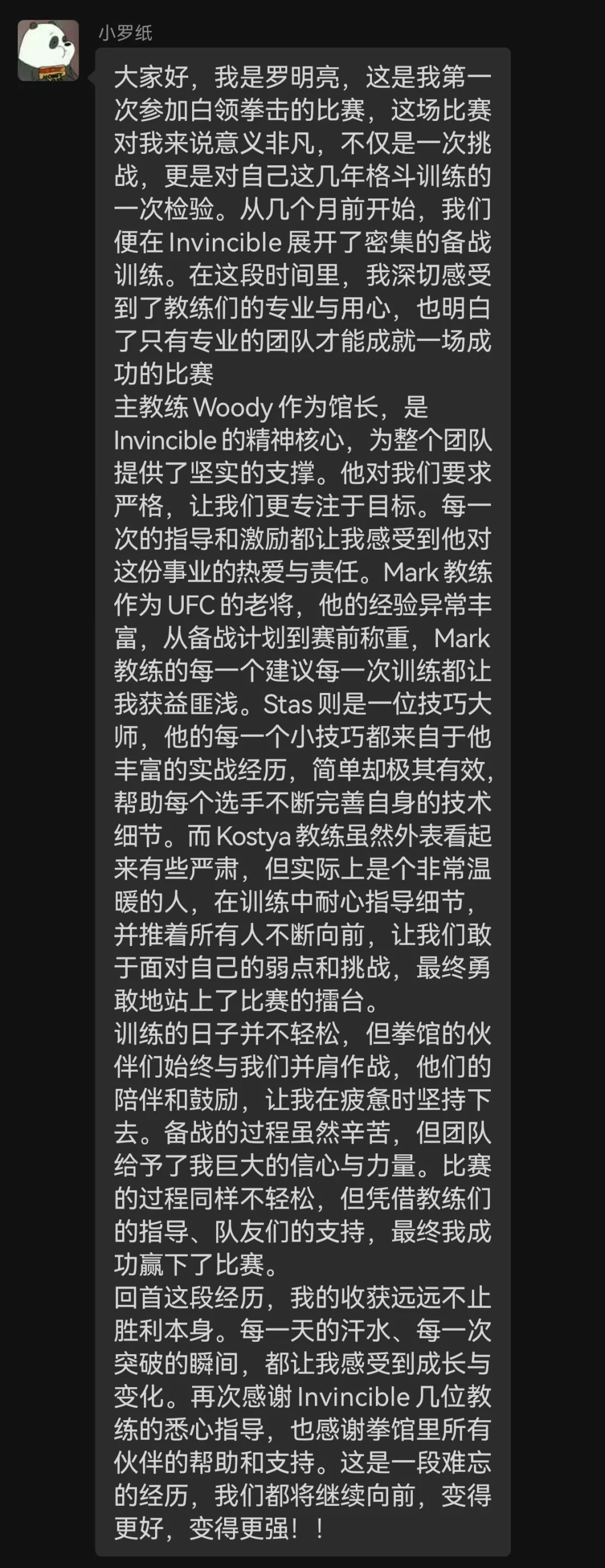 d03d6af8-dd7e-4319-8b4f-39dec9b67b34.png